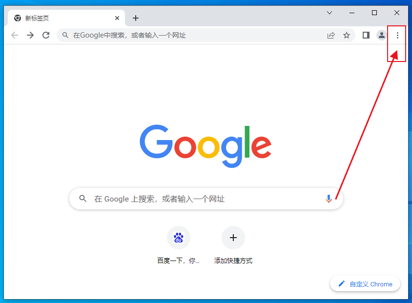 google出现ERR_PROXY_CONNECTION_FAILED错误怎么办2