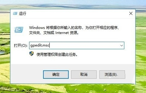 Windows系统怎么禁用Chrome清理功能3