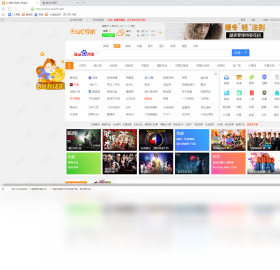 uc浏览器截图2