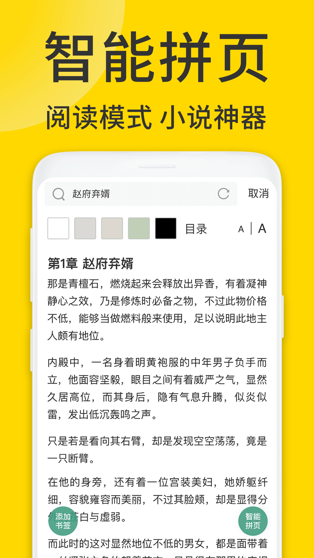 ViaX浏览器官方版截图4