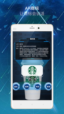 AR浏览器app截图2