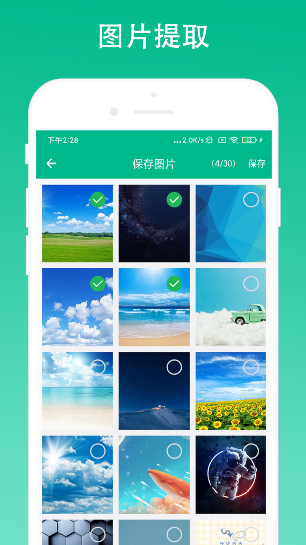 极简浏览器精简版截图3