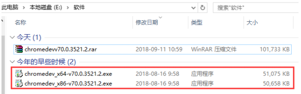 google浏览器windows版2024新版2