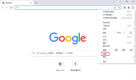 chrome应用商店怎么打开4