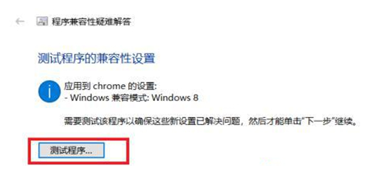 谷歌浏览器win7版本不支持怎么办5