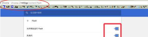 win10谷歌浏览器插件被阻止怎么办5