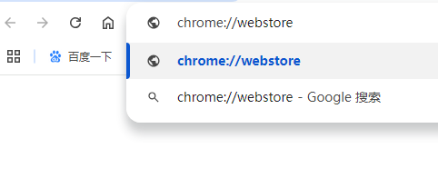 Chrome浏览器如何启用对外接设备的支持（如手柄、键盘）8